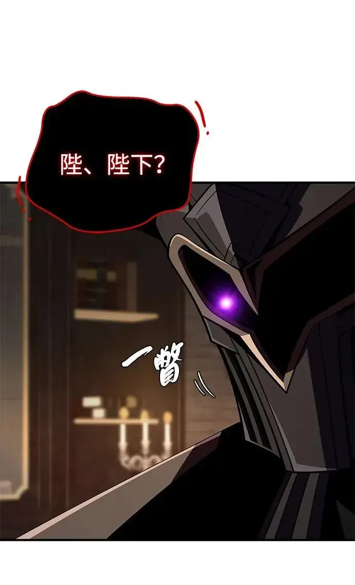 《66666年后复活的黑魔法师》第152话 绝妙的巧合图36