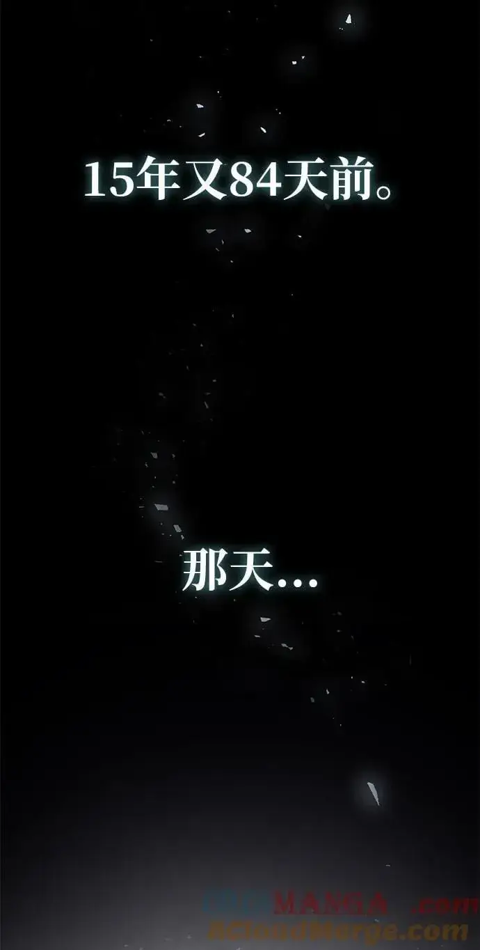 《66666年后复活的黑魔法师》第152话 绝妙的巧合图5