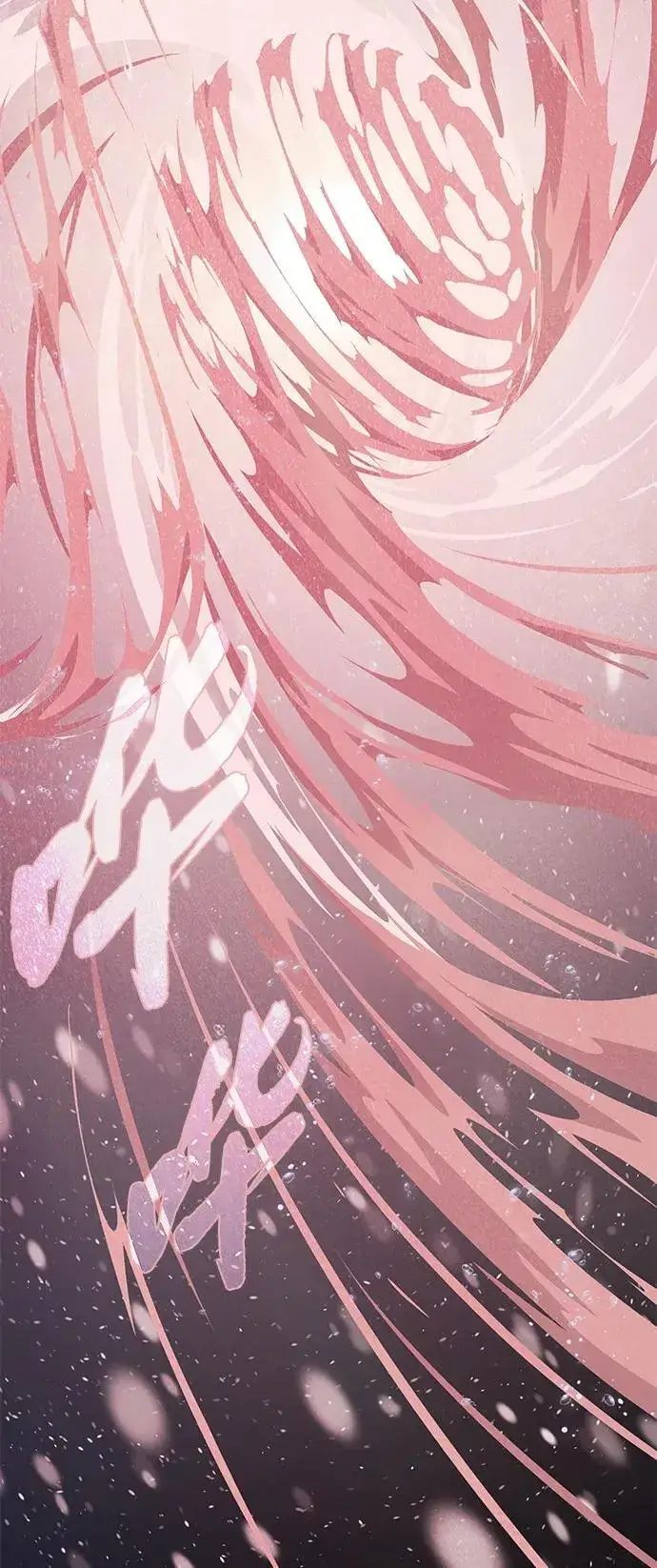 《66666年后复活的黑魔法师》第153话 契约者图111