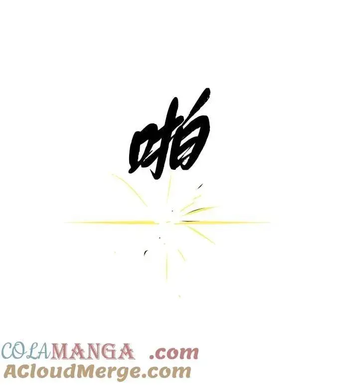 《66666年后复活的黑魔法师》第153话 契约者图29
