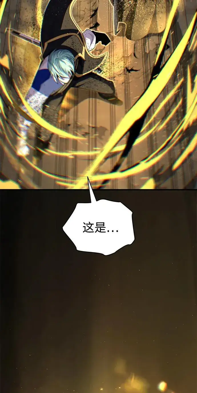 《66666年后复活的黑魔法师》第153话 契约者图32
