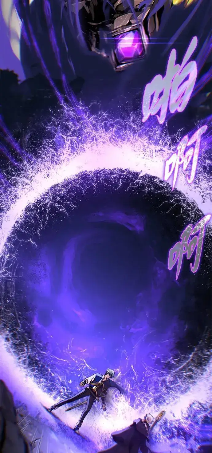 《66666年后复活的黑魔法师》第153话 契约者图42