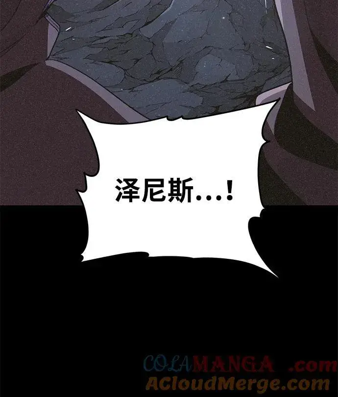 《66666年后复活的黑魔法师》第153话 契约者图57