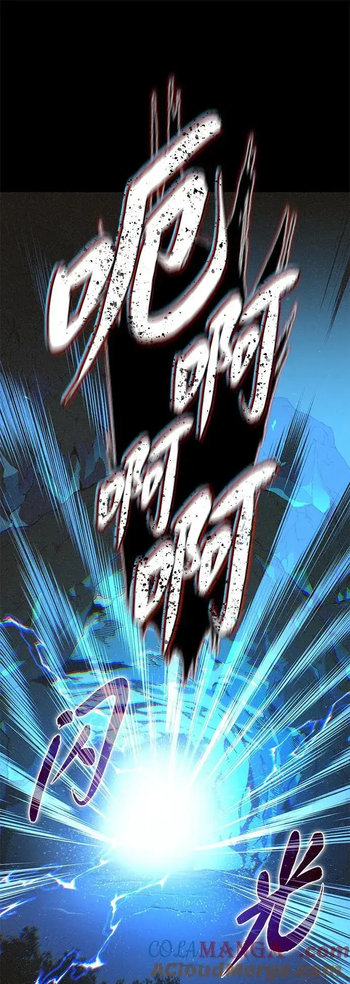 《66666年后复活的黑魔法师》第153话 契约者图61