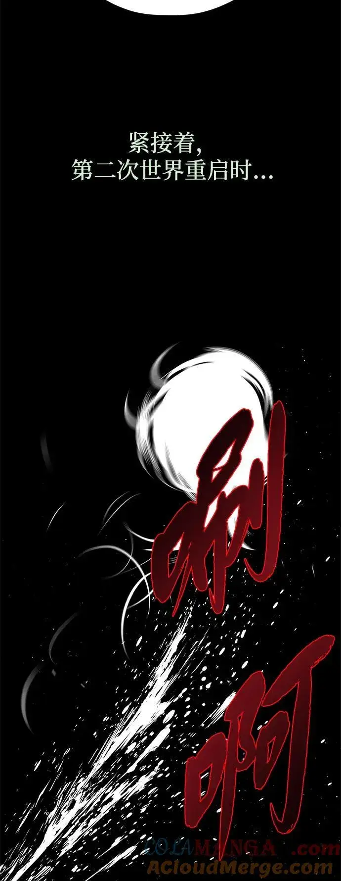《66666年后复活的黑魔法师》第153话 契约者图65
