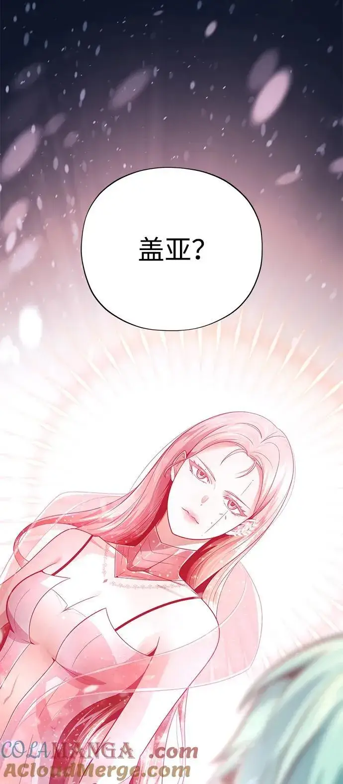 《66666年后复活的黑魔法师》第153话 契约者图97