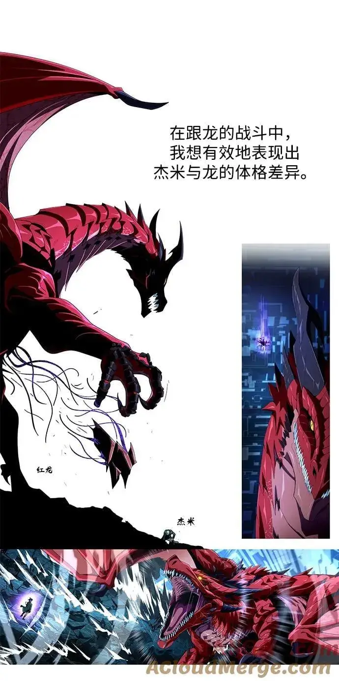 《66666年后复活的黑魔法师》【免费】第3季后记图10