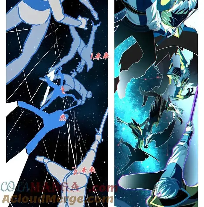 《66666年后复活的黑魔法师》【免费】第3季后记图13