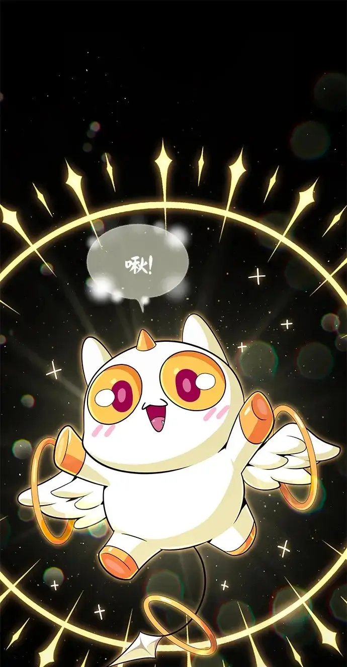 《66666年后复活的黑魔法师》第154话 考验图126