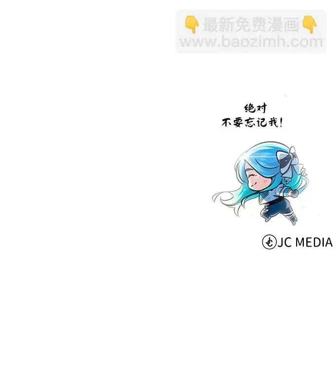 《66666年后复活的黑魔法师》第154话 考验图140