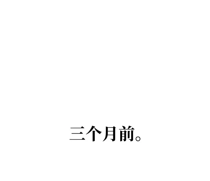 《66666年后复活的黑魔法师》第154话 考验图142