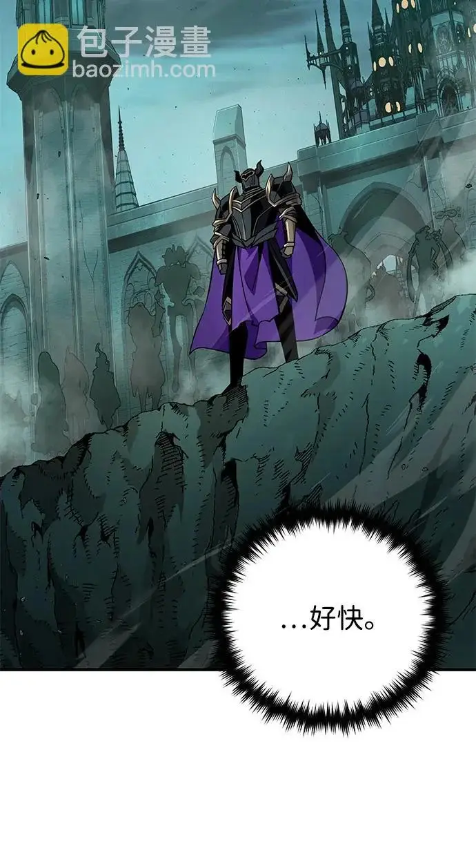 《66666年后复活的黑魔法师》第154话 考验图3