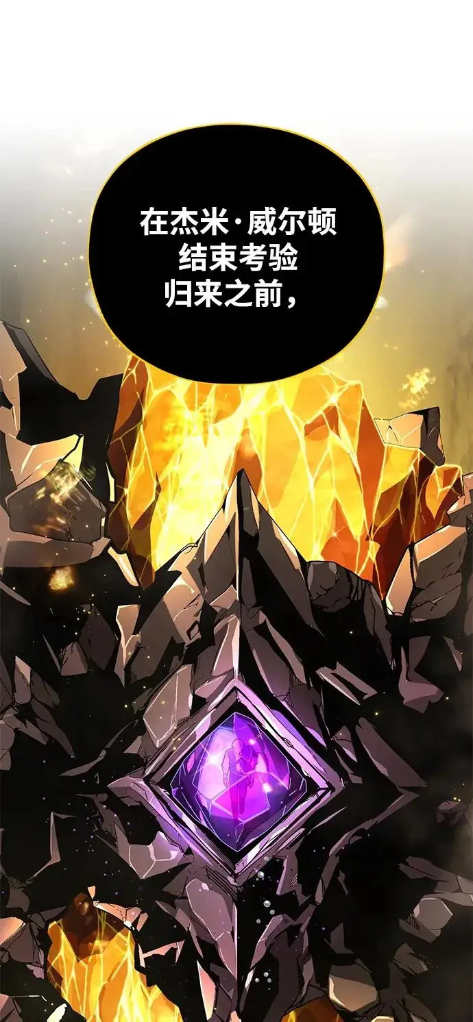 《66666年后复活的黑魔法师》第154话 考验图30