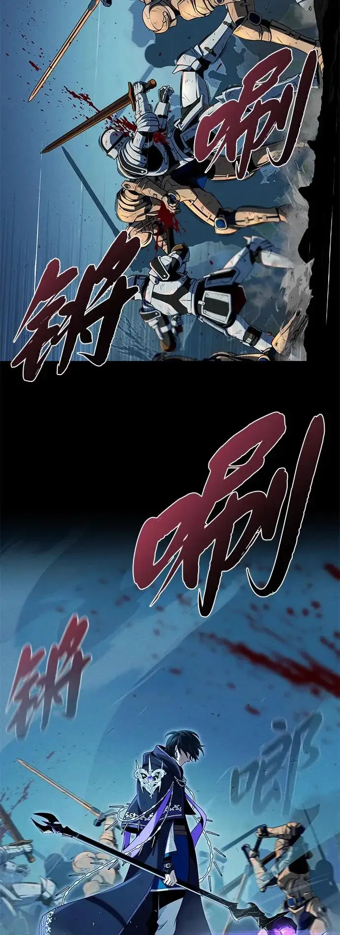 《66666年后复活的黑魔法师》第154话 考验图37