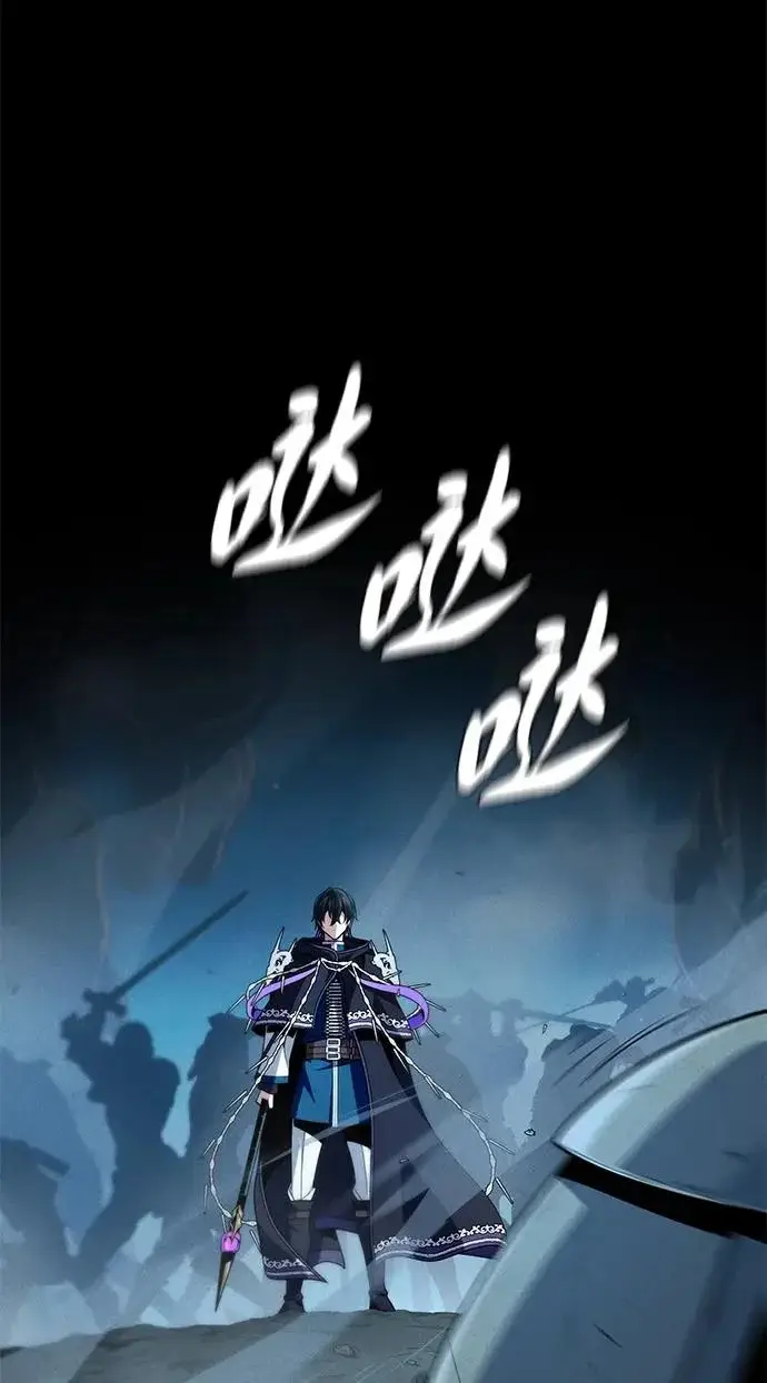 《66666年后复活的黑魔法师》第154话 考验图42