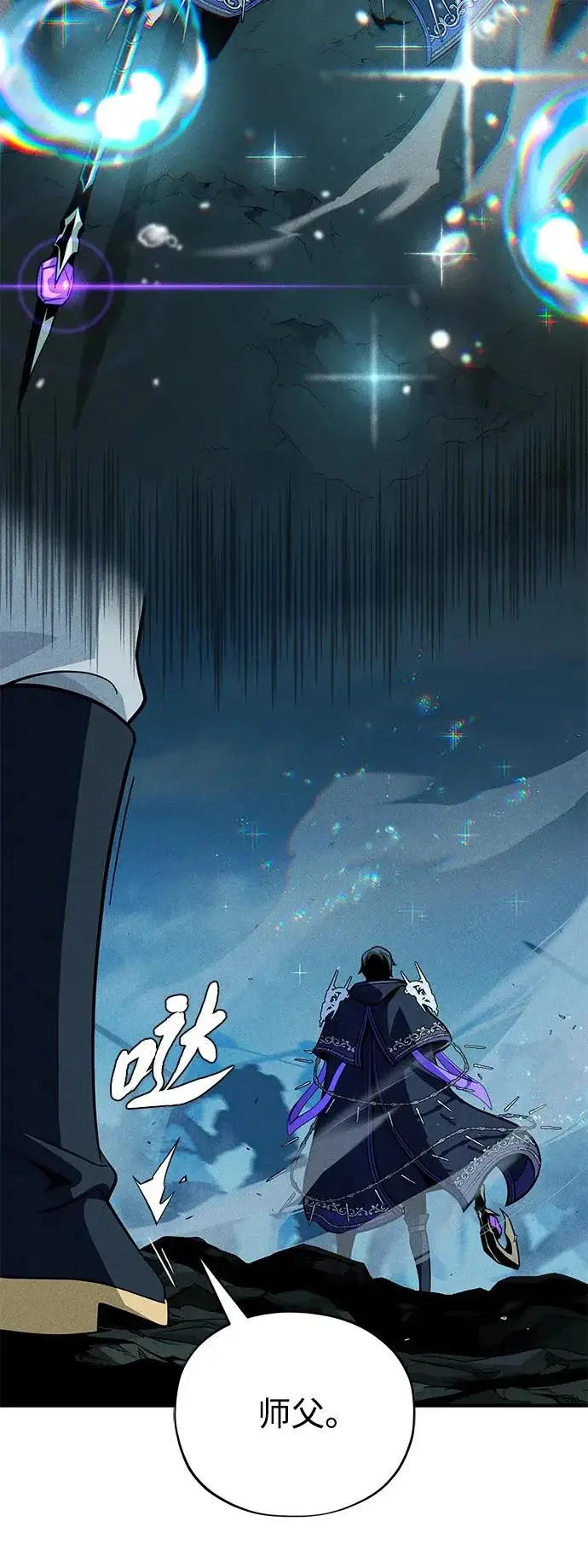 《66666年后复活的黑魔法师》第154话 考验图51
