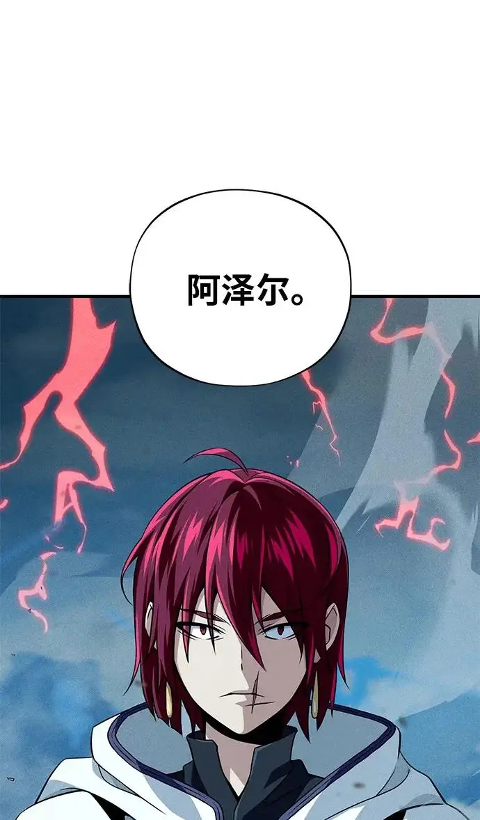 《66666年后复活的黑魔法师》第154话 考验图52