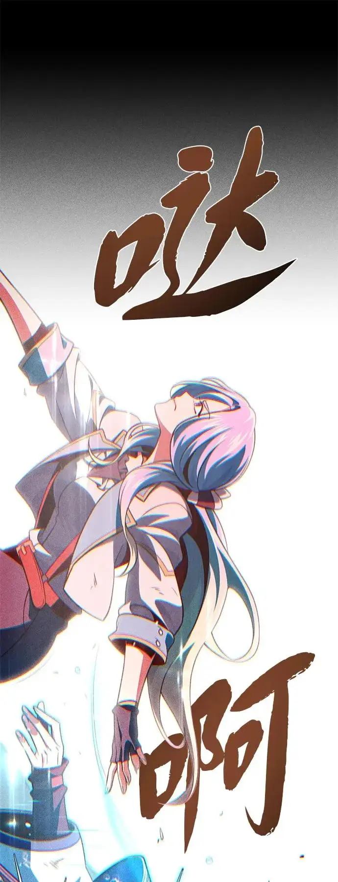 《66666年后复活的黑魔法师》第154话 考验图86