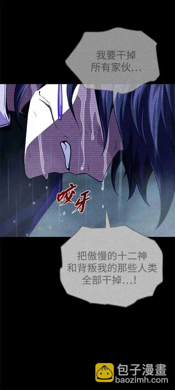 《66666年后复活的黑魔法师》第154话 考验图96