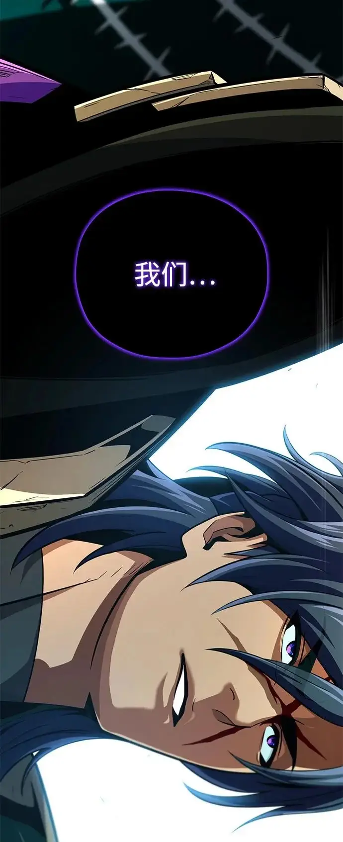 《66666年后复活的黑魔法师》第155话 雪辱的觉悟图116