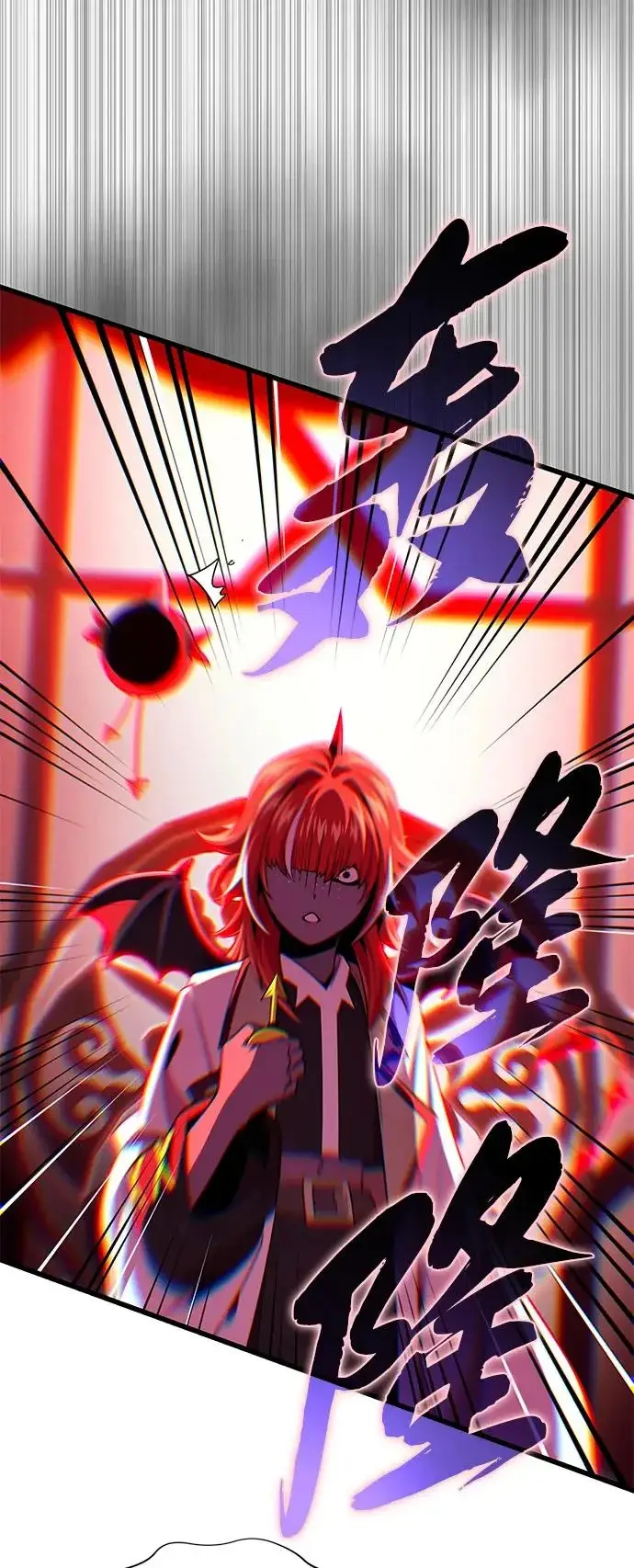 《66666年后复活的黑魔法师》第155话 雪辱的觉悟图123