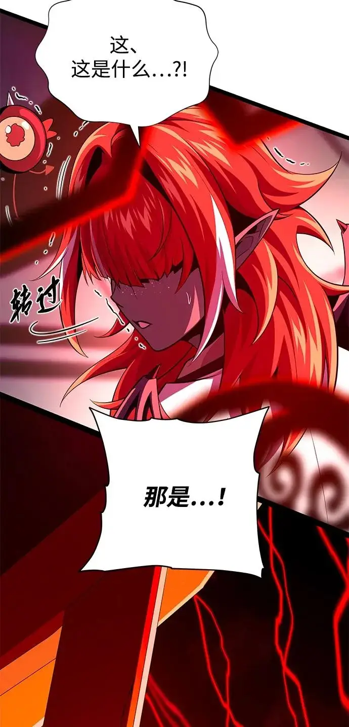 《66666年后复活的黑魔法师》第155话 雪辱的觉悟图124