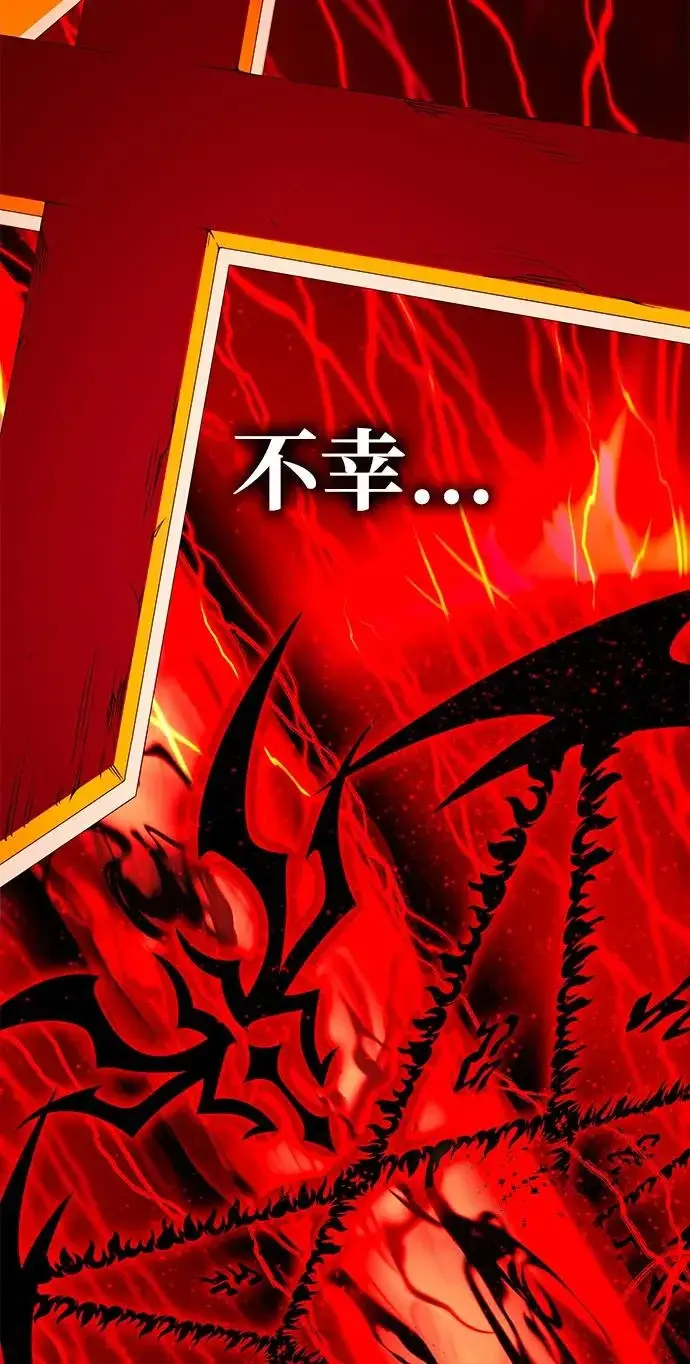 《66666年后复活的黑魔法师》第155话 雪辱的觉悟图125