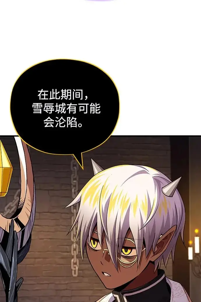《66666年后复活的黑魔法师》第155话 雪辱的觉悟图15