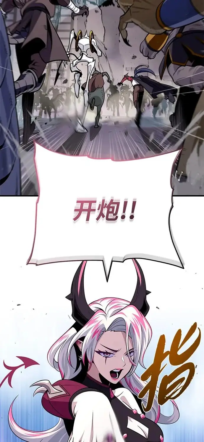 《66666年后复活的黑魔法师》第155话 雪辱的觉悟图24