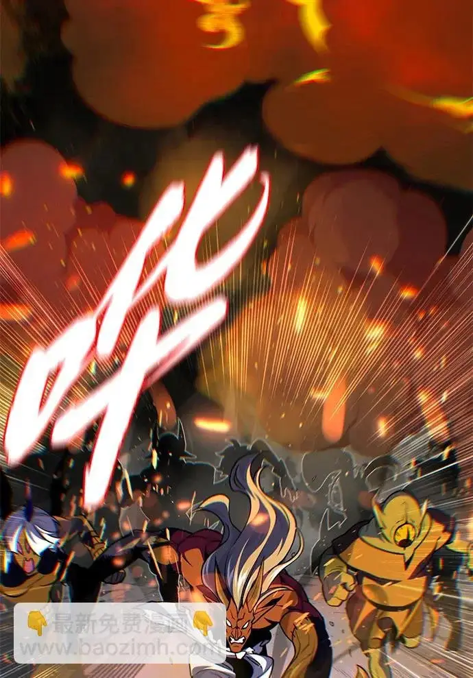 《66666年后复活的黑魔法师》第155话 雪辱的觉悟图28