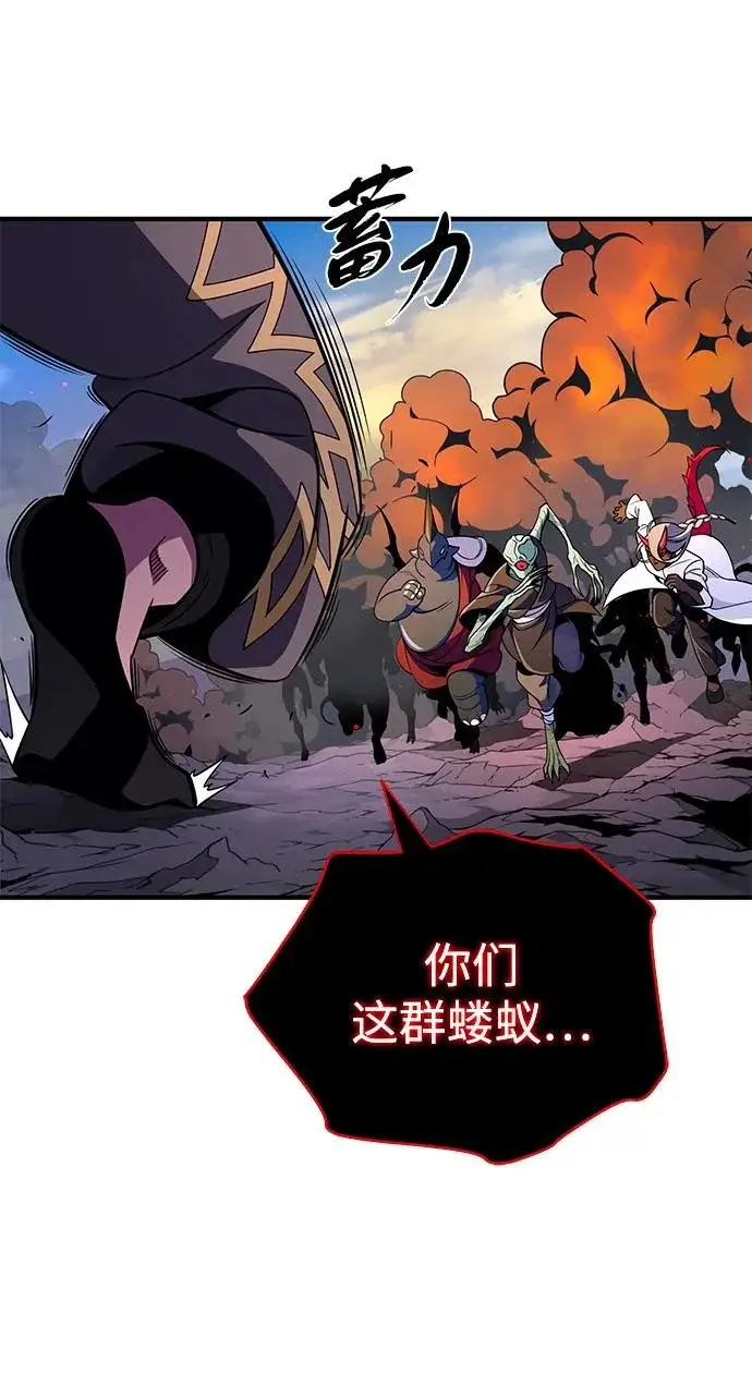 《66666年后复活的黑魔法师》第155话 雪辱的觉悟图30