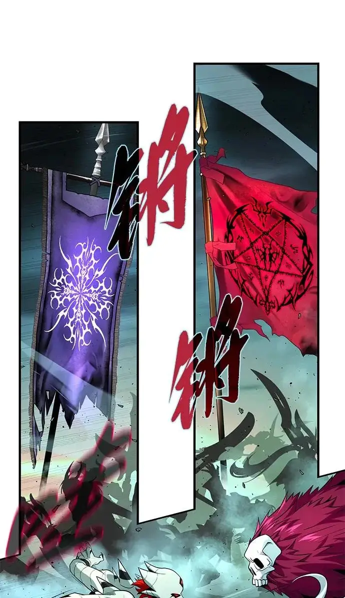 《66666年后复活的黑魔法师》第155话 雪辱的觉悟图46