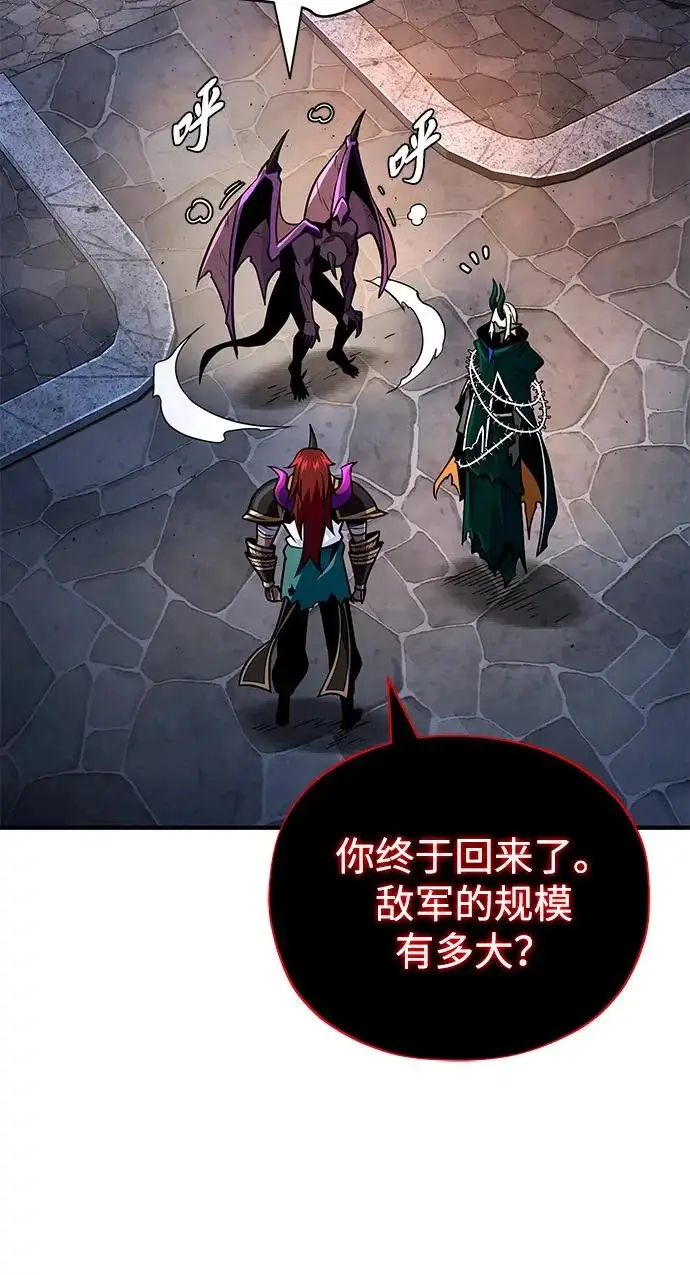 《66666年后复活的黑魔法师》第155话 雪辱的觉悟图5