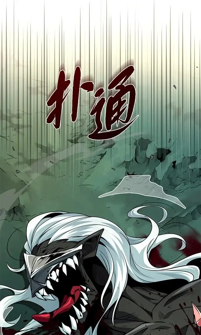 《66666年后复活的黑魔法师》第155话 雪辱的觉悟图51