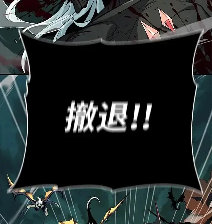 《66666年后复活的黑魔法师》第155话 雪辱的觉悟图52