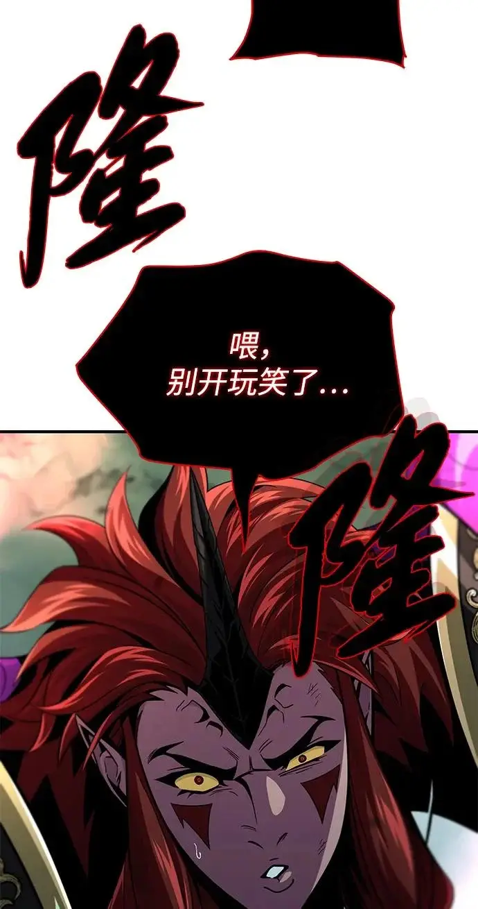 《66666年后复活的黑魔法师》第155话 雪辱的觉悟图56
