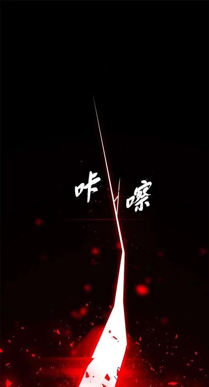 《66666年后复活的黑魔法师》第155话 雪辱的觉悟图59