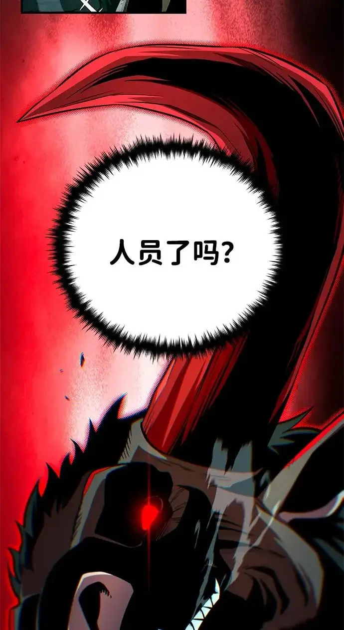 《66666年后复活的黑魔法师》第155话 雪辱的觉悟图66