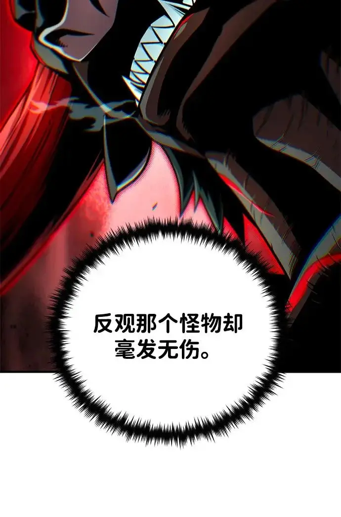 《66666年后复活的黑魔法师》第155话 雪辱的觉悟图67