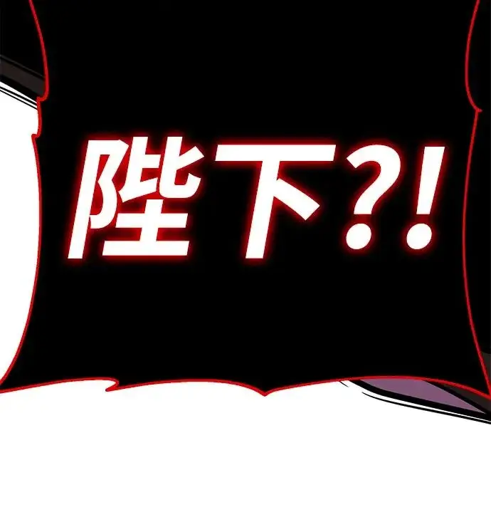 《66666年后复活的黑魔法师》第155话 雪辱的觉悟图76