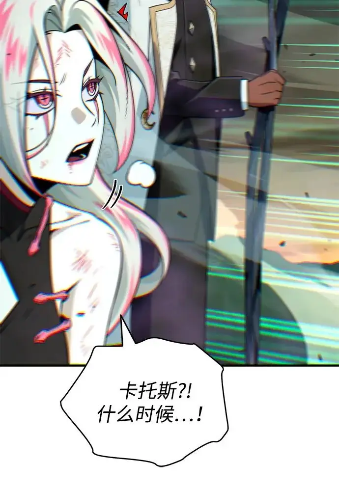 《66666年后复活的黑魔法师》第155话 雪辱的觉悟图78