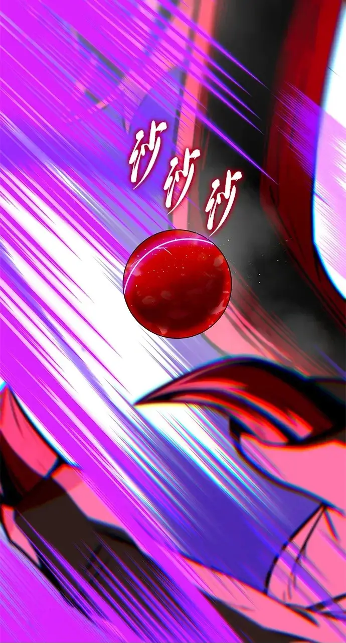 《66666年后复活的黑魔法师》第155话 雪辱的觉悟图83