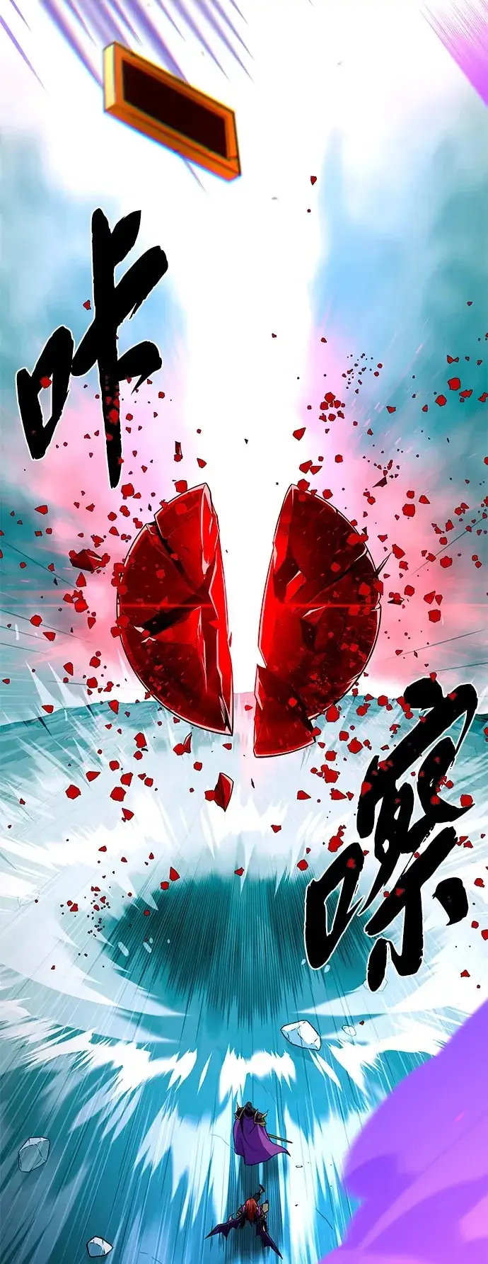 《66666年后复活的黑魔法师》第155话 雪辱的觉悟图85