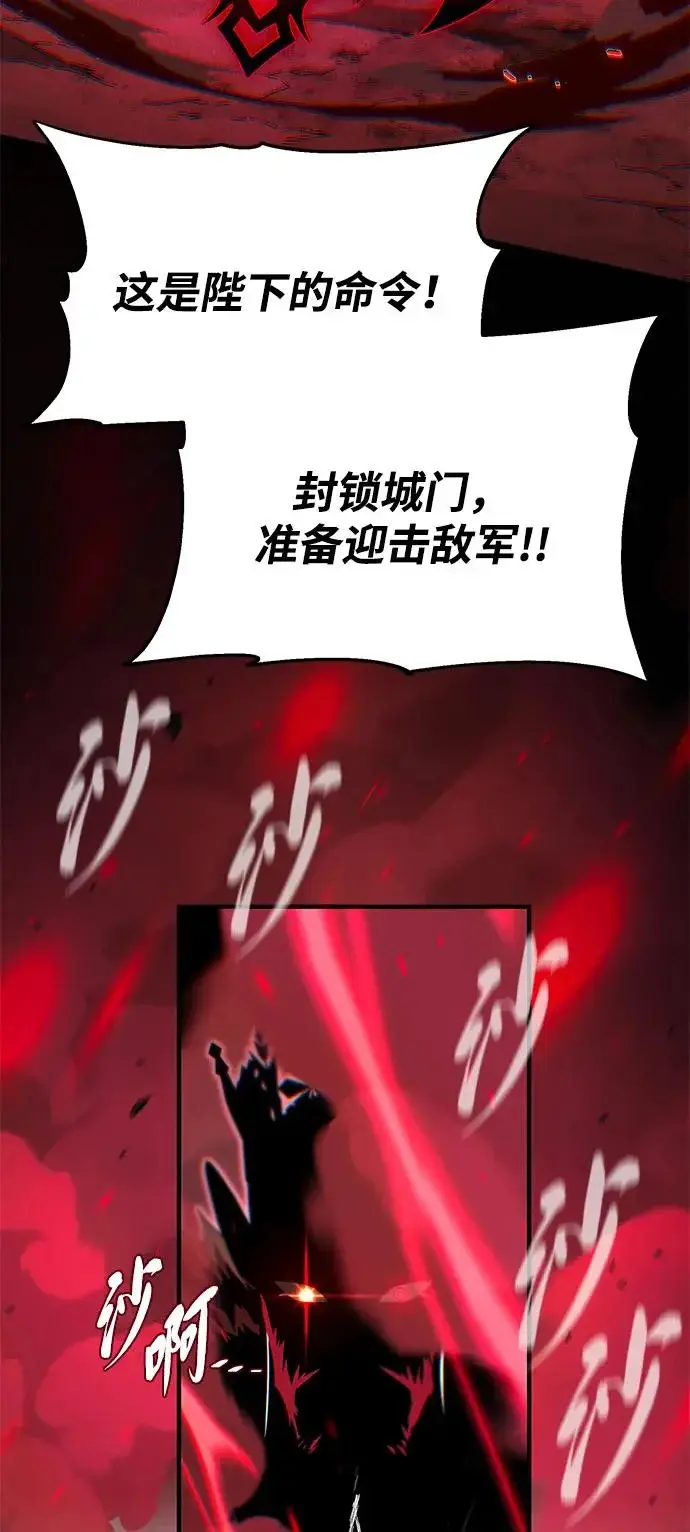 漫画《66666年后复活的黑魔法师》第156话 决心第10张图