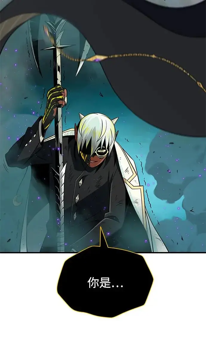 漫画《66666年后复活的黑魔法师》第156话 决心第121张图