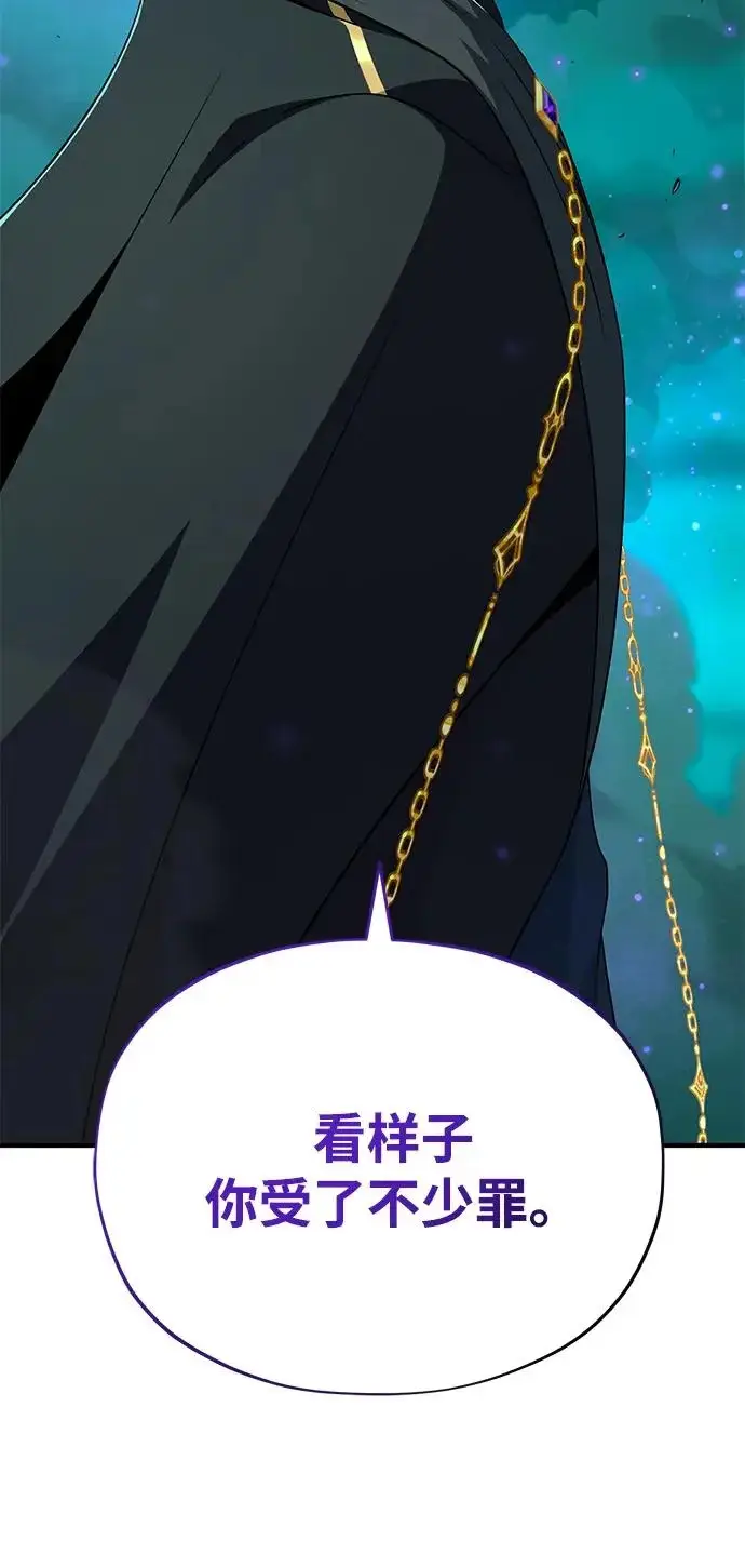 漫画《66666年后复活的黑魔法师》第156话 决心第123张图