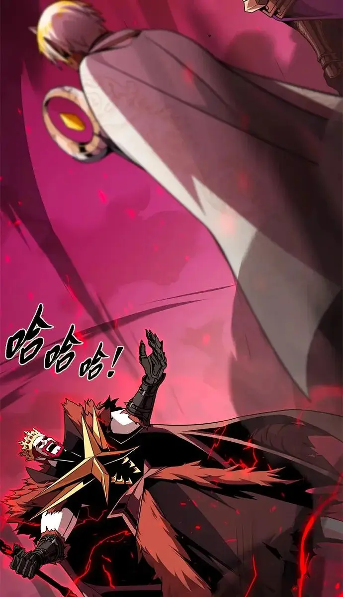 漫画《66666年后复活的黑魔法师》第156话 决心第16张图