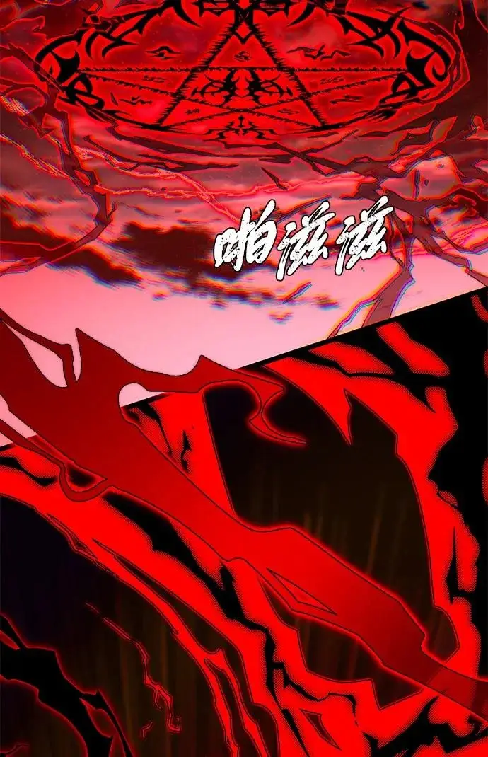 漫画《66666年后复活的黑魔法师》第156话 决心第7张图