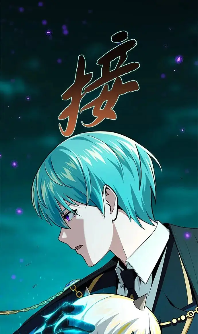 《66666年后复活的黑魔法师》第157话 这是命令图11