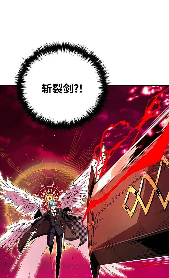 《66666年后复活的黑魔法师》第157话 这是命令图112